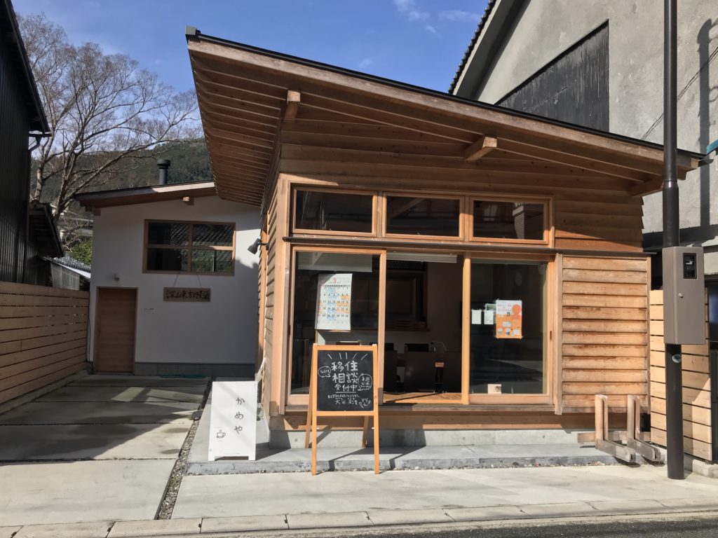 東吉野村 かめや 外観